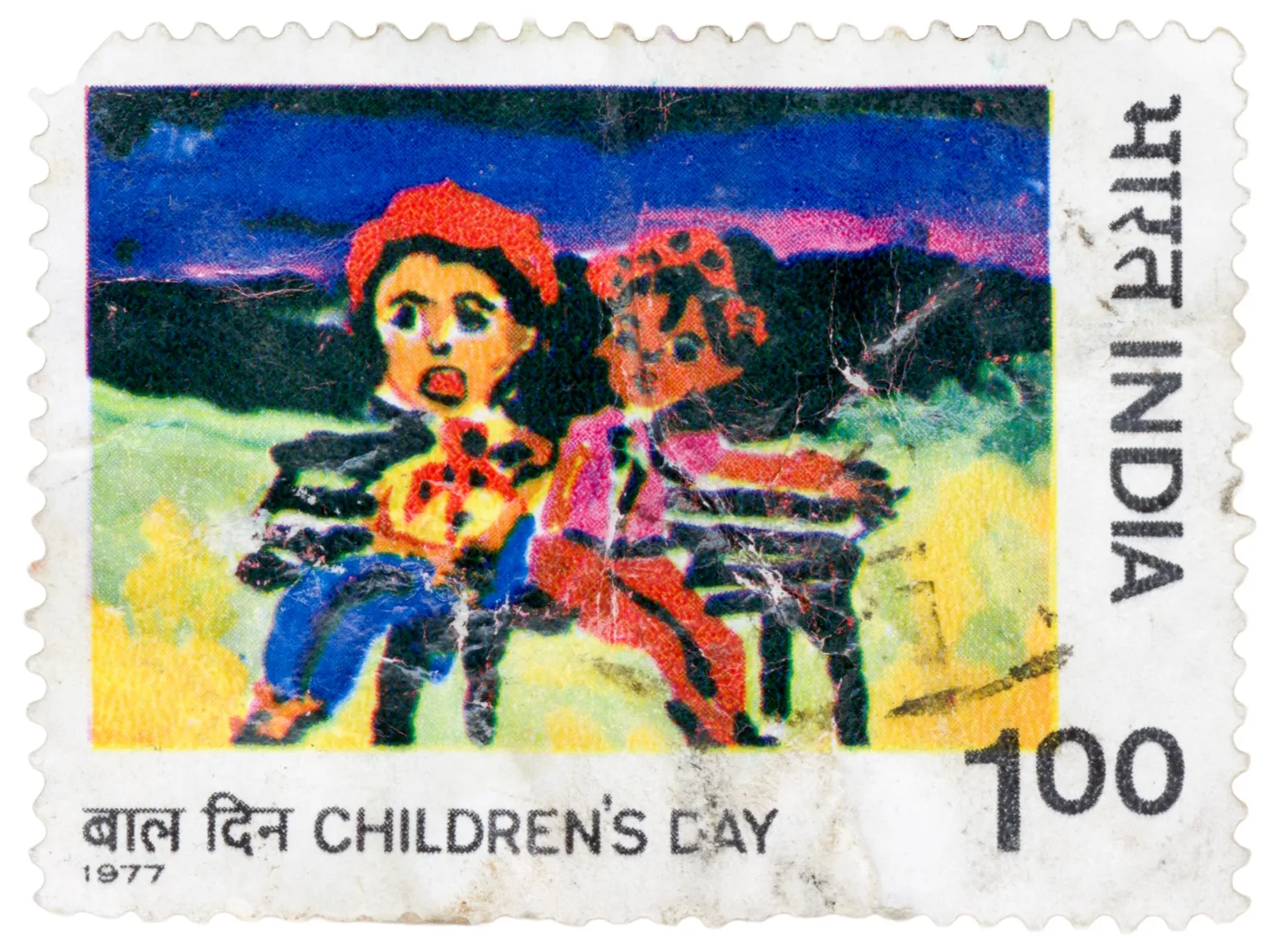 Children's Day - Friends · India 1977 · postage stamp, designed by Bhavsar Ashish Ramanlal