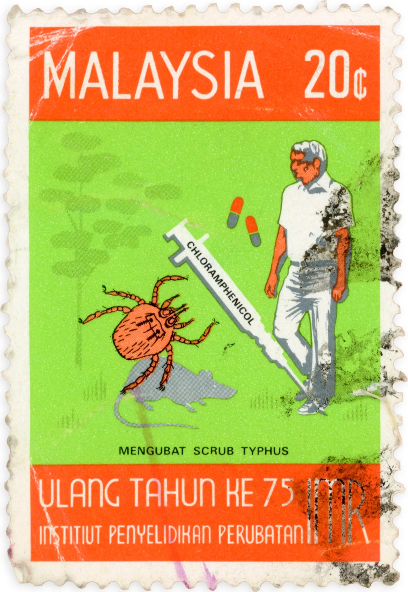 Treatment of Scrub Typhus with Chloramphenicol · Malaysia 1976 · postage stamp, designed by Lee Eng Kee
